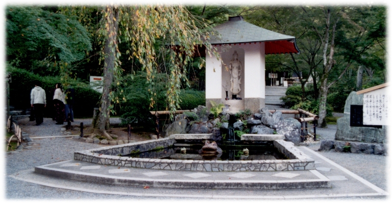Garden 3, Kyoto Japan.jpg